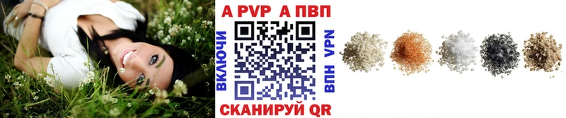Купить закладки  Коряжма  А ПВП СК КРИС 