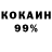 Кетамин VHQ DoneFace