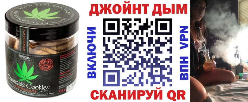 Canna-Cookies марихуана  Купить закладки  Коряжма 