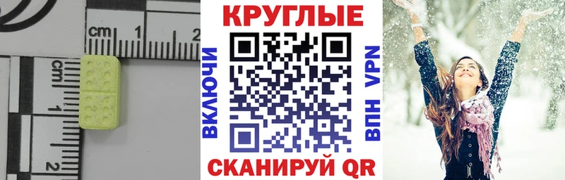 Экстази Cube  Купить закладки  Коряжма 