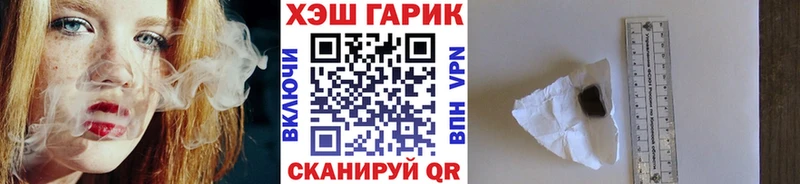 Купить закладки  Коряжма  ГАШИШ убойный 