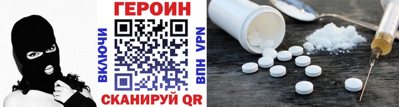 Купить  Коряжма  ГЕРОИН афганец 