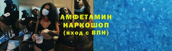 шишки Волоколамск