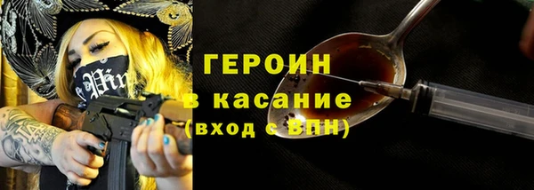 мефедрон Волосово