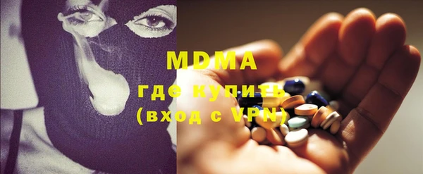 шишки Волоколамск