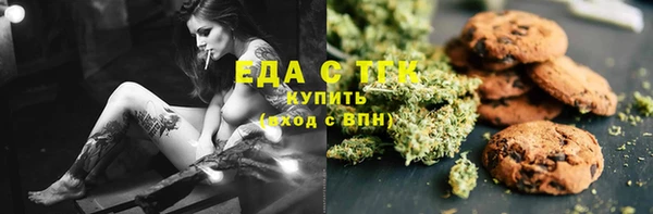 шишки Волоколамск