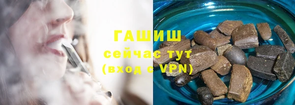 шишки Волоколамск