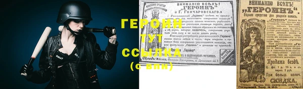 шишки Волоколамск