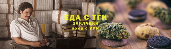 гашишное масло Верея