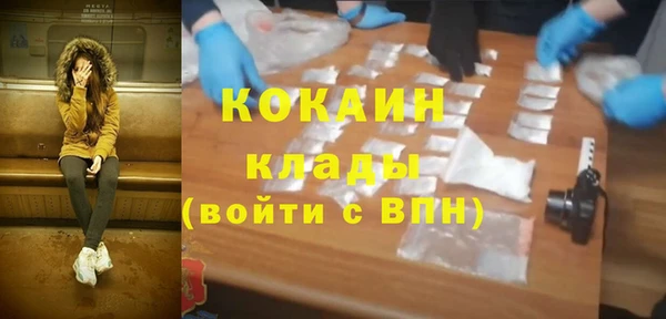 кокаин колумбия Володарск