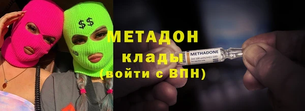 мефедрон Волосово
