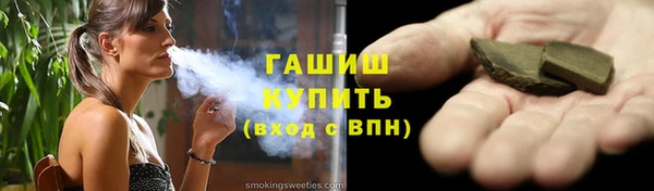 шишки Волоколамск