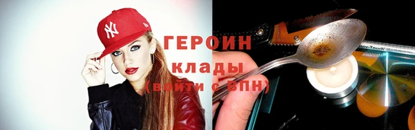 шишки Волоколамск