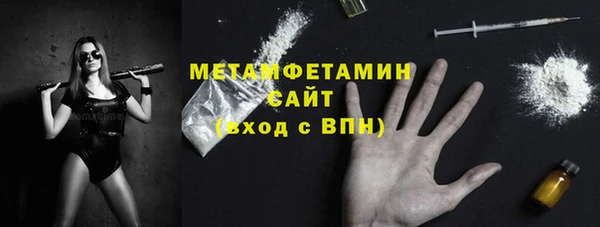 шишки Волоколамск