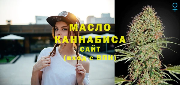 мефедрон Волосово