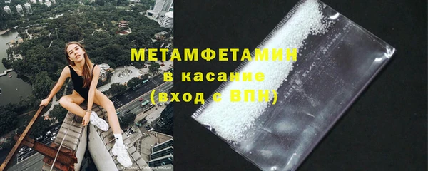 мефедрон Волосово
