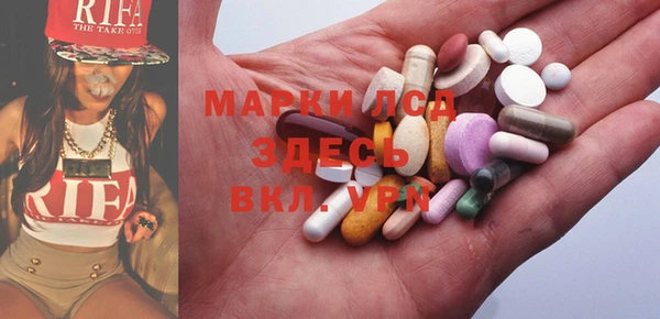 мефедрон Волосово