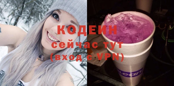 кокаин колумбия Володарск