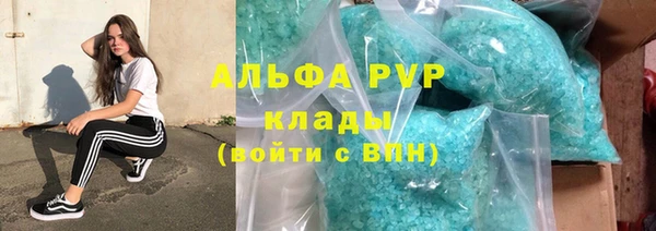 мефедрон Волосово