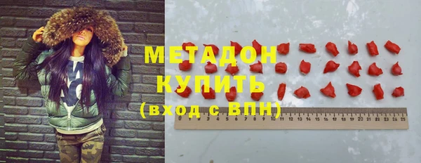 мефедрон Волосово