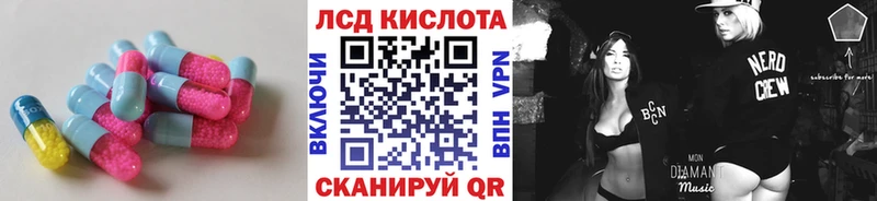 Купить закладки  Коряжма  ЛСД экстази кислота 