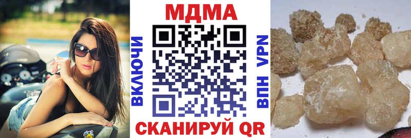 МДМА Molly  Купить закладки  Коряжма 