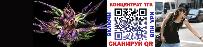 Купить где  Коряжма  Дистиллят ТГК жижа 